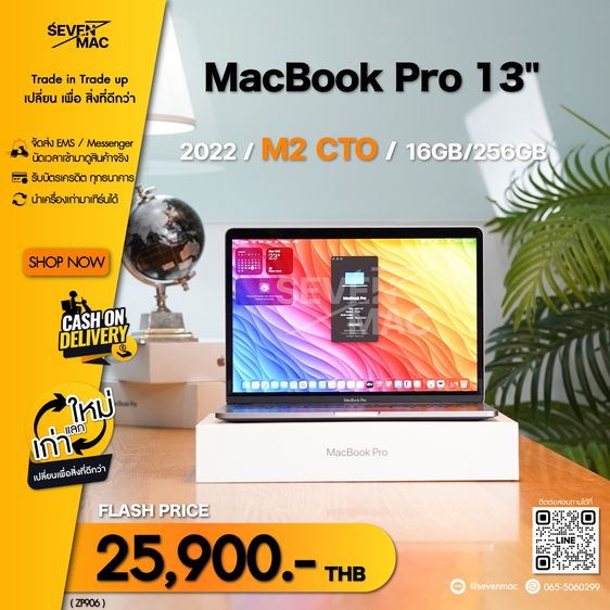 MacBook Pro 13" M2 CTO 2022 Touch Bar 16GB 256GB
