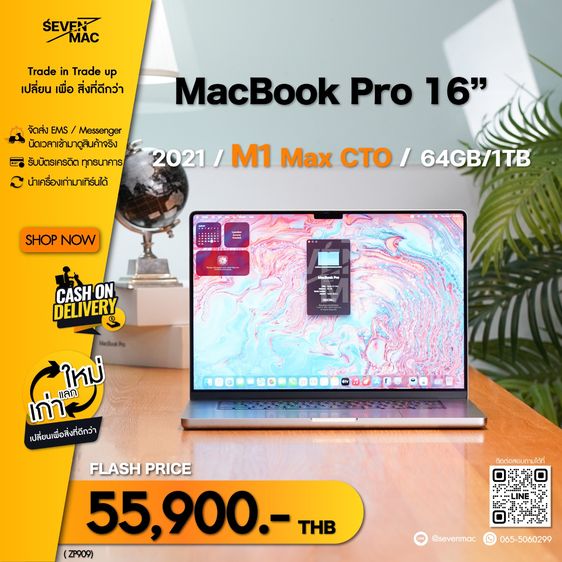 MacBook Pro 16” 2021  M1 Max CTO 64GB 1TB