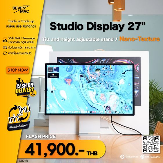 Studio Display 27" 5K Nano-Texture Tilt and height adjustable stand⚡️