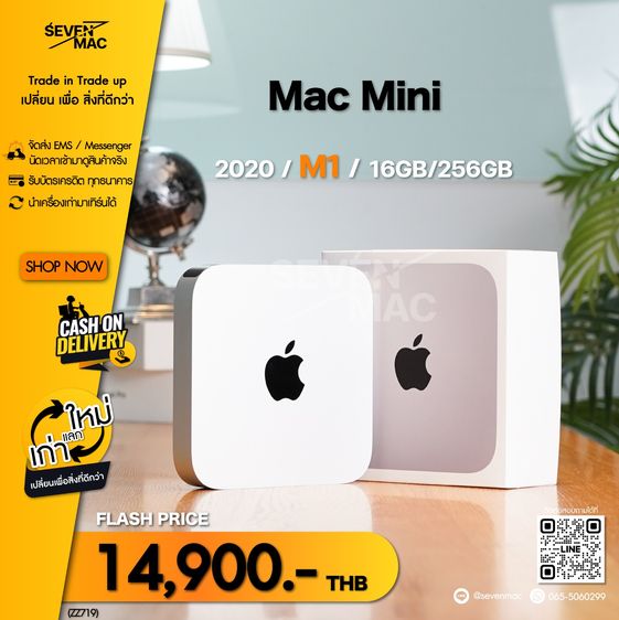 Mac Mini M1 2020 16GB 256GB