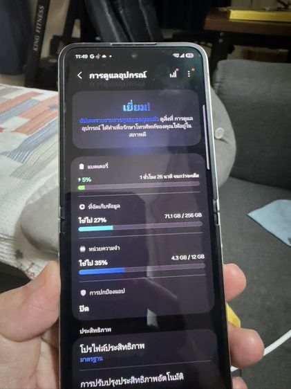 ขายsamsung filp6 12/256 รูปที่ 9