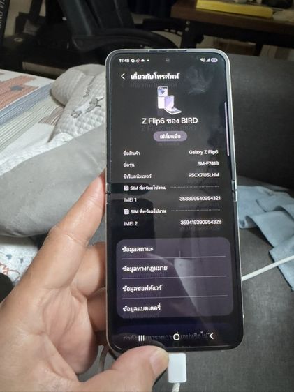 ขายsamsung filp6 12/256 รูปที่ 4