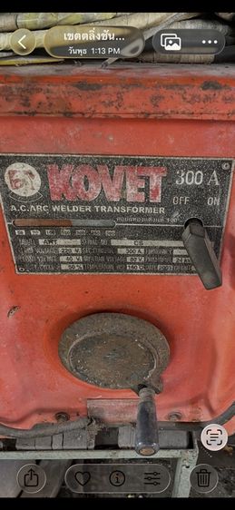 ขายตู้เชื่อม kovet 300a ราคา3500 รูปที่ 4