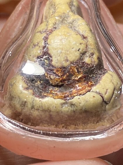พระปิดตาหลวงปู่ยิ้ม รูปที่ 3