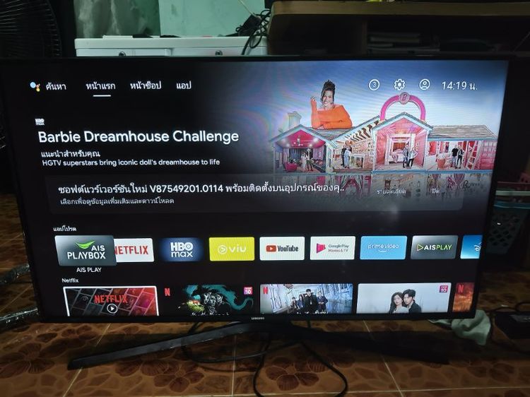 ขาย 40 นิ้ว Samsung ดิจิตอลสวยๆเลยครับ