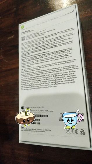 ขาย Iphone 15 Pro Max สภาพนางฟ้า เครื่องศูนย์ไทย รูปที่ 8