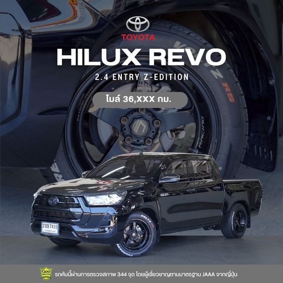 Toyota Hilux Revo 2021 Double Cab 2.4 Entry Z Edition Pickup ดีเซล ไม่ติดแก๊ส เกียร์อัตโนมัติ ดำ