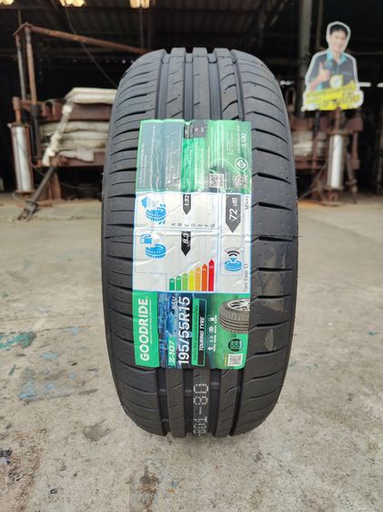 ยางgoodride