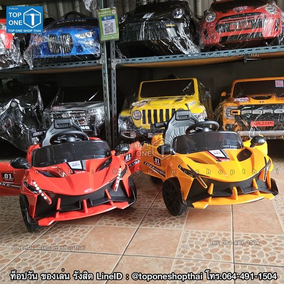 ปลอดภัยผ่านมอกไทย รถแม็คลาเรน McLaren รถแบตเตอรี่ไฟฟ้าเด็กเล่นนั่งขับได้ส่งฟรีโทร064-491-1504ของเล่นรังสิต รูปที่ 11