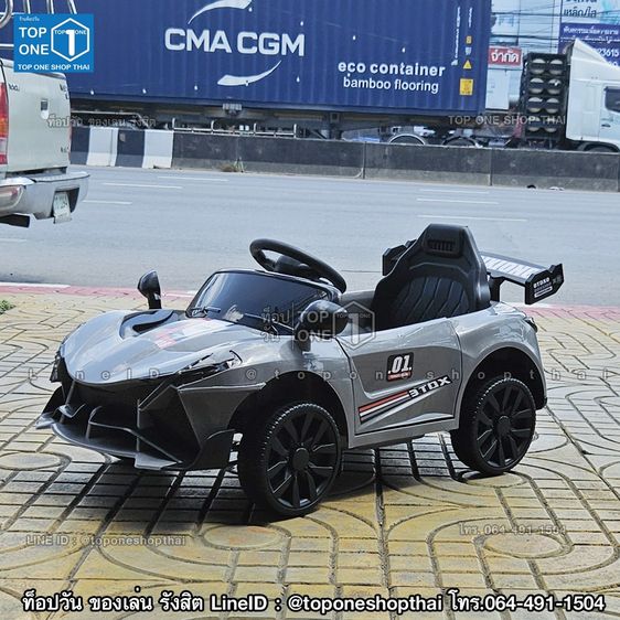 ปลอดภัยผ่านมอกไทย รถแม็คลาเรน McLaren รถแบตเตอรี่ไฟฟ้าเด็กเล่นนั่งขับได้ส่งฟรีโทร064-491-1504ของเล่นรังสิต รูปที่ 17