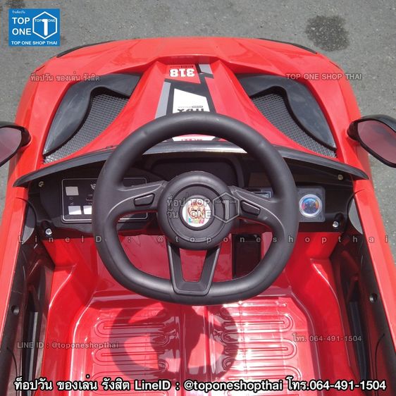 ปลอดภัยผ่านมอกไทย รถแม็คลาเรน McLaren รถแบตเตอรี่ไฟฟ้าเด็กเล่นนั่งขับได้ส่งฟรีโทร064-491-1504ของเล่นรังสิต รูปที่ 5