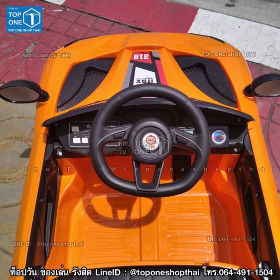 ปลอดภัยผ่านมอกไทย รถแม็คลาเรน McLaren รถแบตเตอรี่ไฟฟ้าเด็กเล่นนั่งขับได้ส่งฟรีโทร064-491-1504ของเล่นรังสิต รูปที่ 13