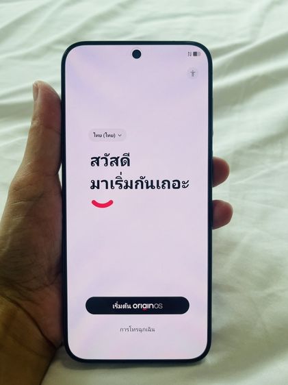 vivo x300 pro 512gb รูปที่ 5