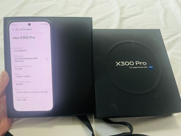 vivo x300 pro 512gb