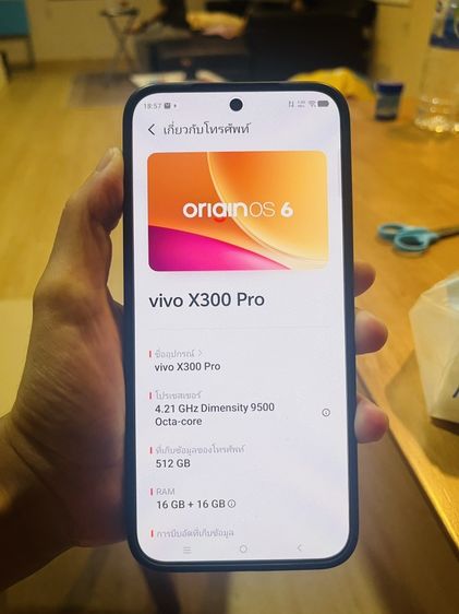 vivo x300 pro 512gb รูปที่ 2