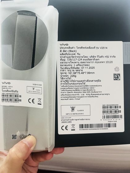 vivo x300 pro 512gb รูปที่ 12