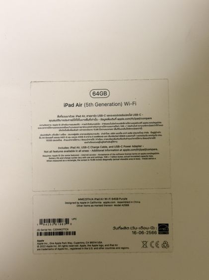 iPad Air 5 64GB + Apple Pencil Gen 2 รูปที่ 10