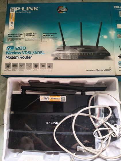 TP-Link Archer VR400 AC1200 Wireless