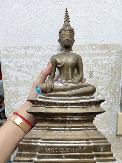พระใส