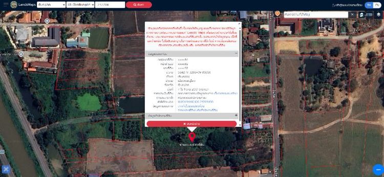 ใช่ ขายที่ดินรวม 3 แปลง เนื้อที่ 9 ไร่ 1 งาน 15.5 ตรว. รูปที่ 4