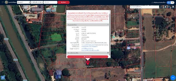 ใช่ ขายที่ดินรวม 3 แปลง เนื้อที่ 9 ไร่ 1 งาน 15.5 ตรว. รูปที่ 3