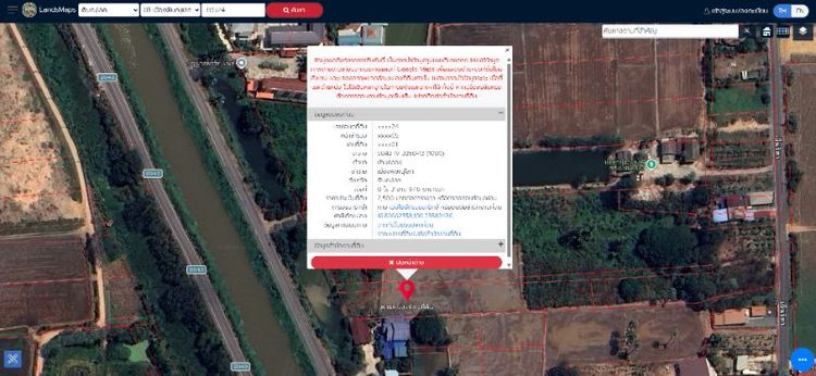 ใช่ ขายที่ดินรวม 3 แปลง เนื้อที่ 9 ไร่ 1 งาน 15.5 ตรว. รูปที่ 2