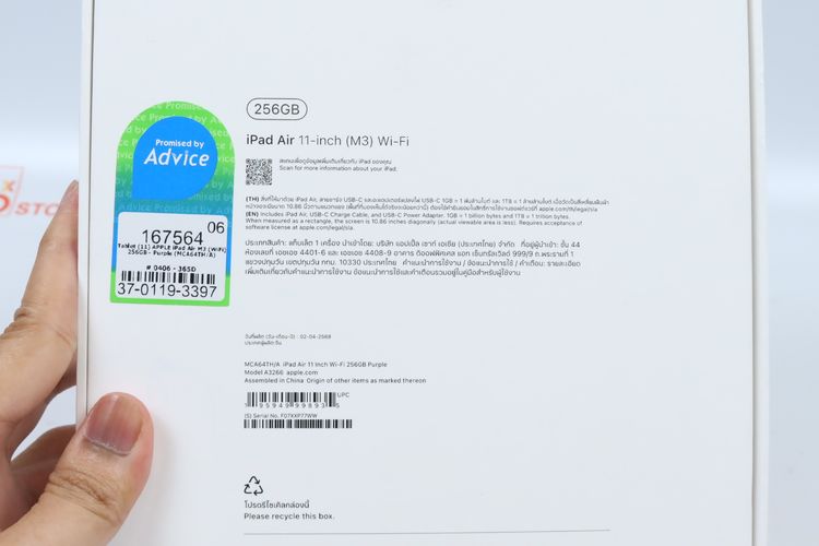 iPad Air M3 11" 256GB WiFi  รูปที่ 13