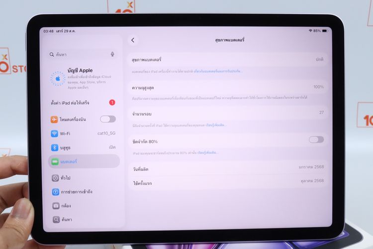 iPad Air M3 11" 256GB WiFi  รูปที่ 3