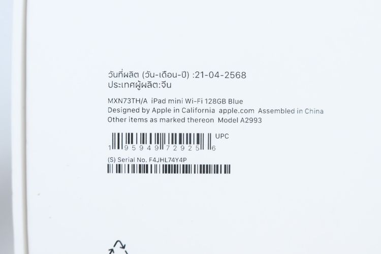 iPad mini 7 128GB WiFi  รูปที่ 15