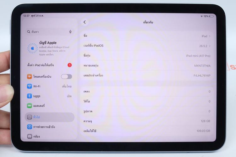iPad mini 7 128GB WiFi  รูปที่ 2