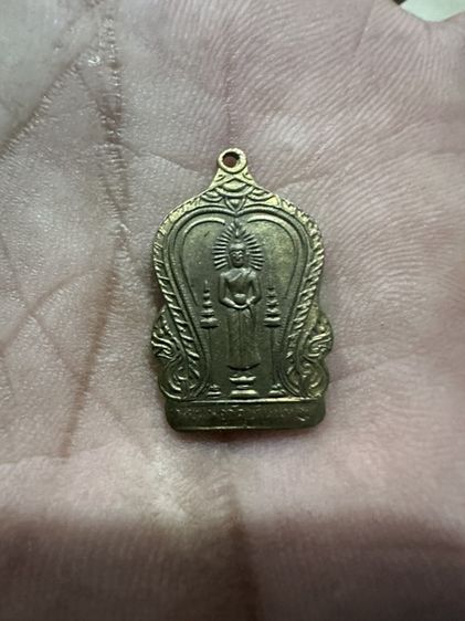 เหรียญเสมาเล็กหลวงพ่อวัดบ้านแหลม2493