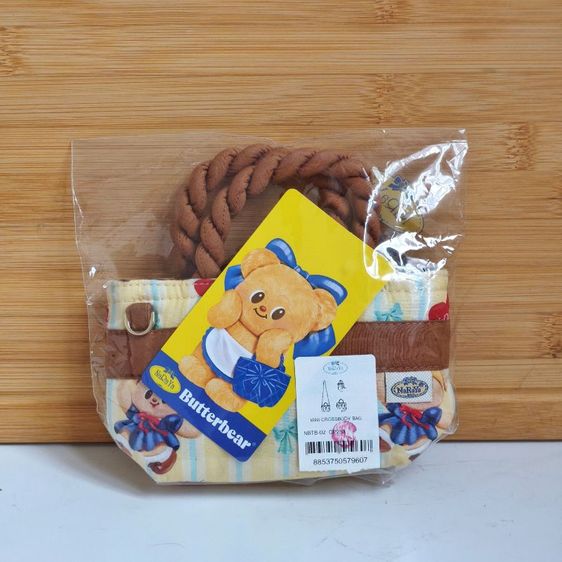 [ของแท้] Naraya X Butterbear Mini Crossbody รูปที่ 2