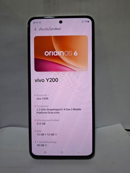 vivo y200( 512) รูปที่ 3