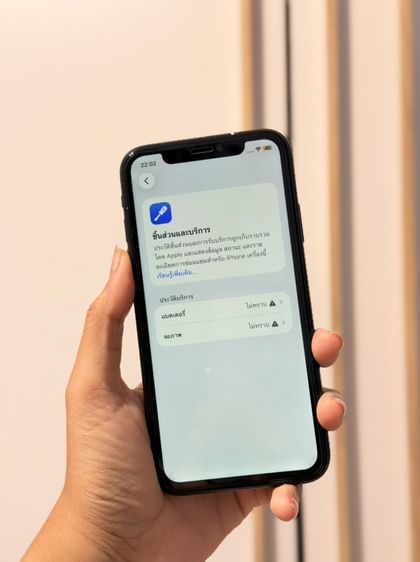 iPhone 11 สีดำ 64gb รูปที่ 10