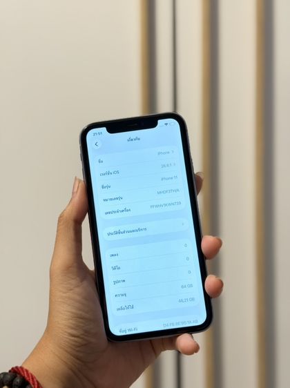 iPhone 11 ศูนย์ไทย 64gb สีม่วง รูปที่ 9