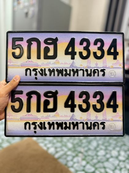 ทะเบียน กราฟฟิก 5กฮ4334