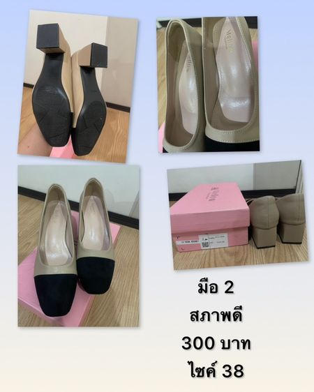 รองเท้าผู้หญิง