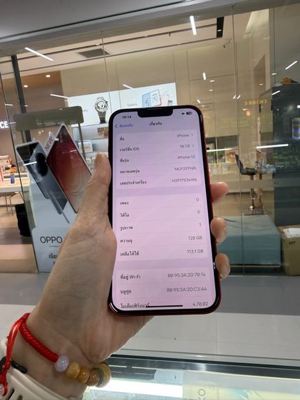 iPhone 13 128gb เครื่องสวยใช้งานปกติทุกอย่าง รูปที่ 5