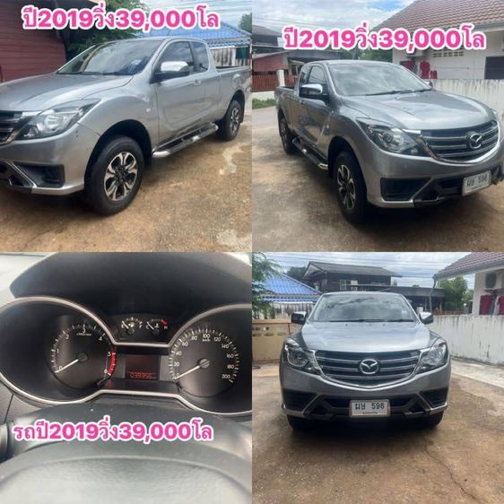 รถ Mazda BT-50 Pro 2.2 S สี เทา