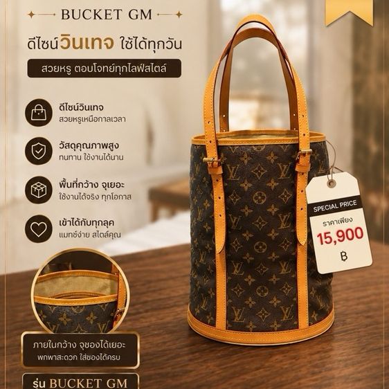 Louis Vuitton หนังแท้ หญิง น้ำตาล Lv bucket GM
