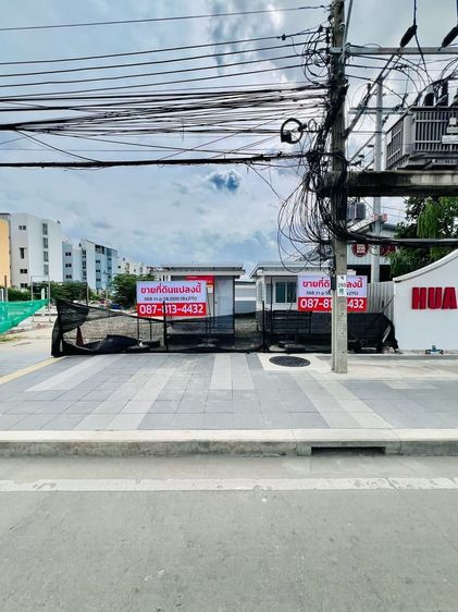  ขายที่ดินทำเลทอง นวลจันทร์-เลียบทางด่วน ศักยภาพสูง เหมาะสำหรับนักลงทุนและผู้พัฒนาอสังหาริมทรัพย์ 