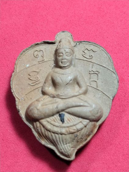 เก่ามาก่อนได้ก่อน