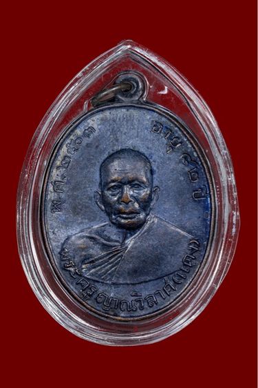 หลวงพ่อแดงวัดเขาบันไดอิฐปี 03 เปิดองค์ละ1500 บาท