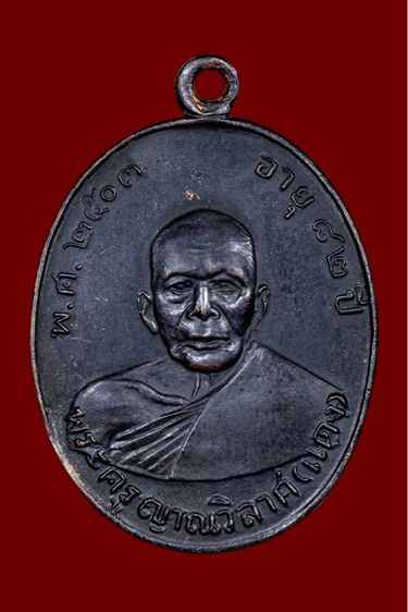 หลวงพ่อแดงวัดเขาบันไดอิฐปี 03 เปิดองค์ละ1500 บาท รูปที่ 3