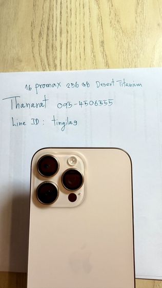 iPhone 16 pro max 256 GB สี desert titanium รูปที่ 4