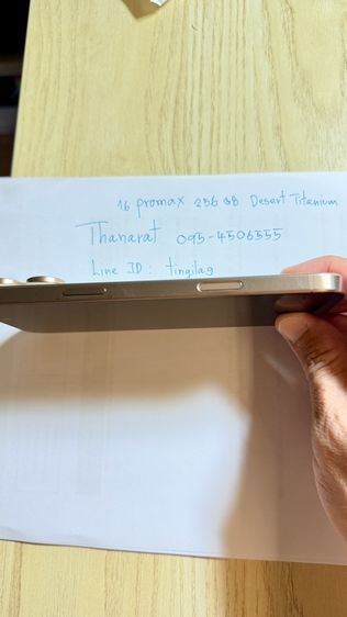 iPhone 16 pro max 256 GB สี desert titanium รูปที่ 2