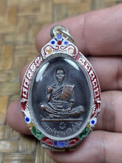 พระเหรียญหลวงพ่อคูณวัดบ้านไร่