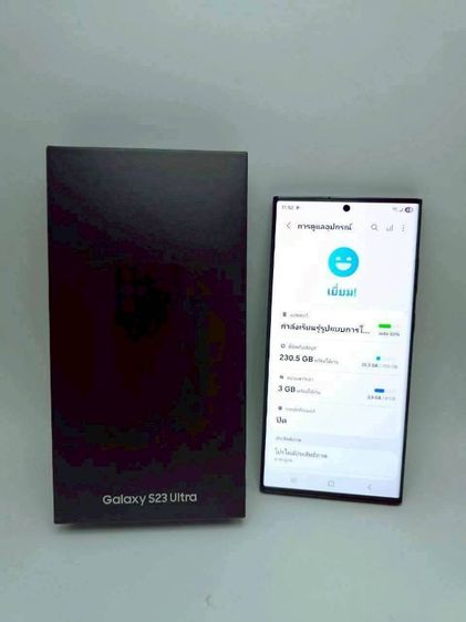 Sumsung S23 ultra 8/256 ครบกล่อง ประกันต.ค.69 รูปที่ 12