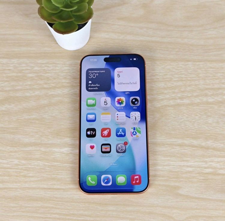 iPhone 17 Pro Max ความจุ 2TB สีส้ม รูปที่ 3