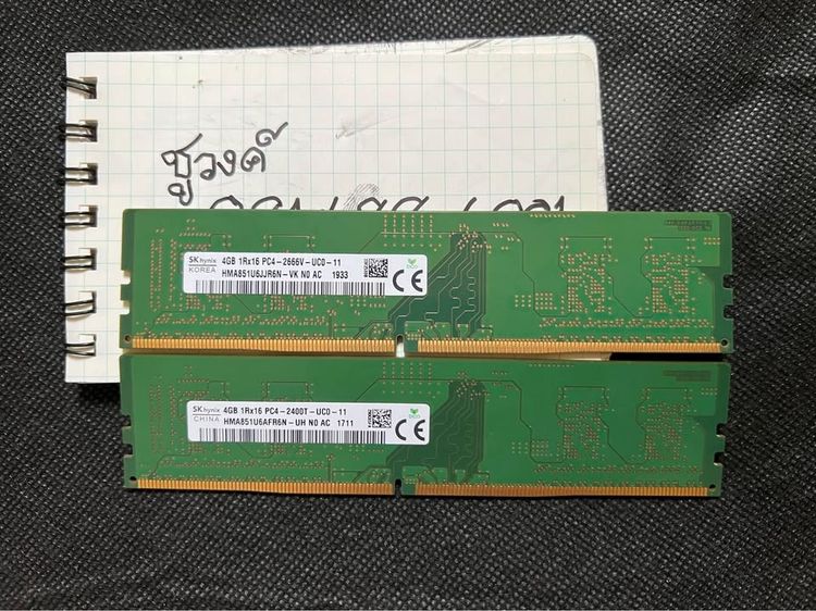 Ram สำหรับ PC คอมพิวเตอร์ DDR4 8 GB bus 2666